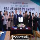 원동초등학교 다목적체육관 이미지