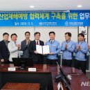 (사)대한산업안전협회부산지역본부
