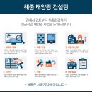 컨설팅줌 이미지