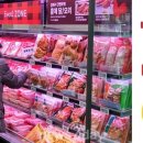 엘-마트 이미지