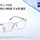 보다안경 이미지