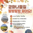 발밤발밤