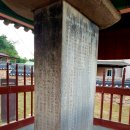 창주서원 이미지