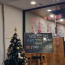 103-금촌2-103 | [파주 금촌 고깃집] 동두천솥뚜껑삼겹살 파주금촌점 (반반한판 후기)