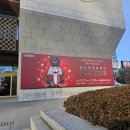 선산문화회관 2층, 3층 대강당 | 발레단 <호두까기 인형> 보고왔어요! 세종문화회관 대극장 1층 시야! 주차안내!! 인생 첫 발레 감상후기!