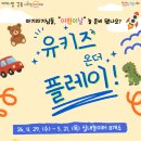 아이맘잉글리쉬