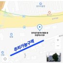 공인중개사 실무교육 광주 집합교육 후기