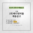 (주)메디앤케어 이미지