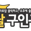 동우유통 이미지