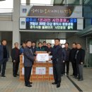 외동마을경로당 이미지