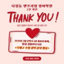 엔프라임영어학원 - 세종특별자치시 다정중앙로 52 | 엔프라임영어학원