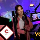 윤하(YOUNHA) - 이마트 30주년 기념 이마트송 촬영 비하인드 이미지