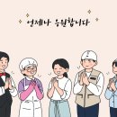 이건인력