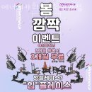 안암동헬스장 에너메카휘트니스 안암점 후기