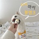 Dear My Blank 이미지