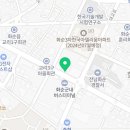 집마니부동산공인중개사사무소 이미지