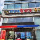 [화성 봉담 맛집]장호덕 손만두 상리점, 봉담분식, 간식, 탕수만두, 봉담김밥, 상리 맛집
