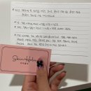 피부홀릭 | 해운대에스테틱 피부홀릭 후기 및 주차