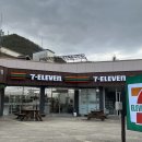 세븐일레븐 설악산점 이미지