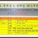 오금낚시 이미지