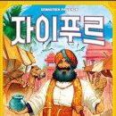퍼스트보드카페 이미지