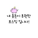 상남농협
