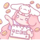 진세이 이미지