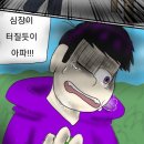 라쿠나Lacuna | 241003 라쿠나 Dream : parallel world 후기 - 사랑은 그저 단어일 뿐이야 @yes24홀 돌출 시야