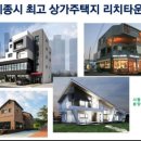 리치타운 이미지