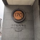 170 | 남양주 <170도시까스 돈까스&amp;파스타> 내돈내산 후기