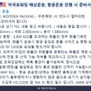 (주)태원물류 이미지