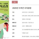 수라간 이미지