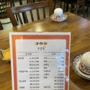 부흥루손짜장 이미지