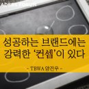 리더스마케팅
