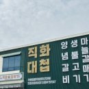 롯데리아평택안중점 이미지