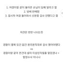 편의점 9년차 미성년자 담배 판매건 이미지