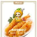 튀잉 이미지