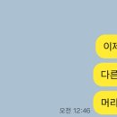 공감토목측량