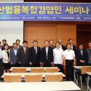 창조산업연구소 이미지
