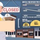 매일호프 - 중구 삼일대로12길 22-1 | 매일호프