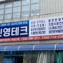 진영유통 이미지