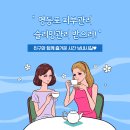 라라스킨 이미지