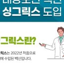 연세탑내과의원 - 공주시 번영1로 100 | 연세탑내과의원