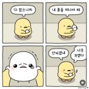 우체국 노동조합 | 2025年 상반기