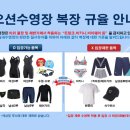 오션수영장 이미지