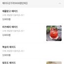와이스테이크