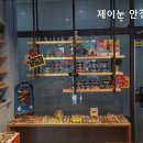 제이눈안경원 이미지