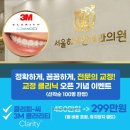 강남에이플러스치과의원 이미지