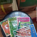 신흥종묘사 이미지