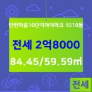 수지골드공인중개사사무소 이미지